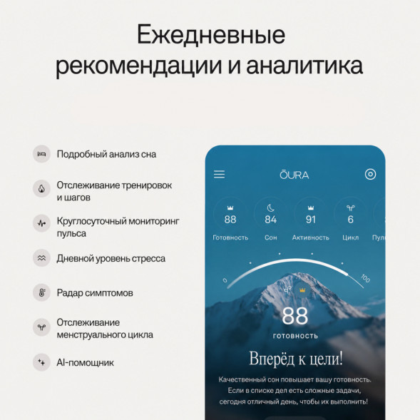 Умное кольцо Oura Ring 5 (размер 8), золотой/Gold в Грозном