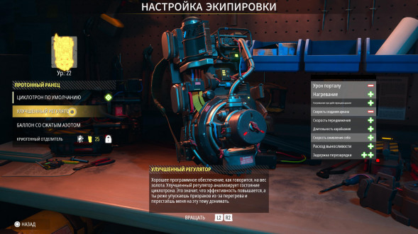 Игра Ghostbusters: Spirits Unleashed. Ecto Edition [Nintendo Switch, русские субтитры] в Грозном