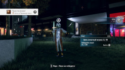 Игра Watch Dogs: Legion [PS5, русская версия]