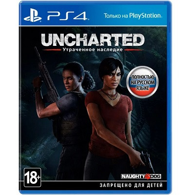Игра Uncharted: Утраченное наследие для PlayStation 4 в Грозном