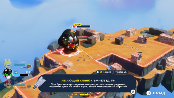 Игра Mario + Rabbids Sparks of Hope [Nintendo Switch, русские субтитры] в Грозном