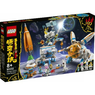 Конструктор LEGO Monkie Kid 80032 Фабрика лунных пряников Чанэ в Грозном