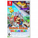 Игра Paper Mario: The Origami King [Nintendo Switch, английская версия] в Грозном