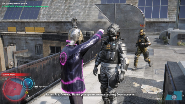 Игра Watch Dogs: Legion. Resistance Edition [PS4, русская версия] в Грозном