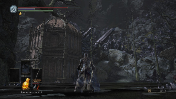 Dark Souls Trilogy [PS4, русская версия] в Грозном
