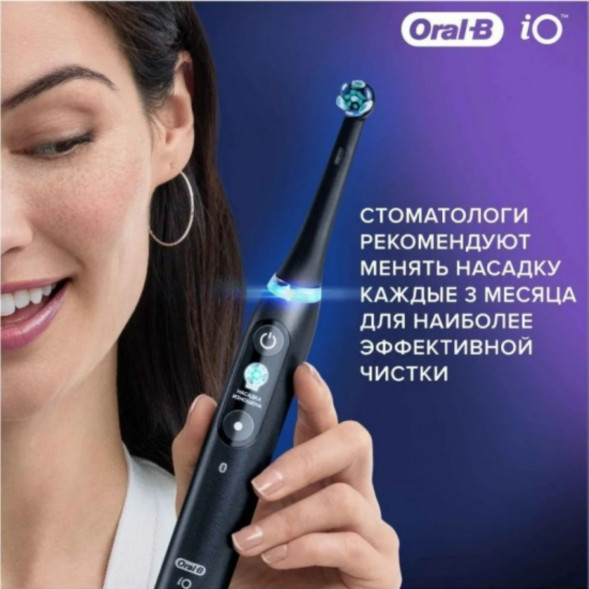 Насадка для электрической зубной щетки Oral-B iO Ultimate Clean Black, 4 шт. в Грозном
