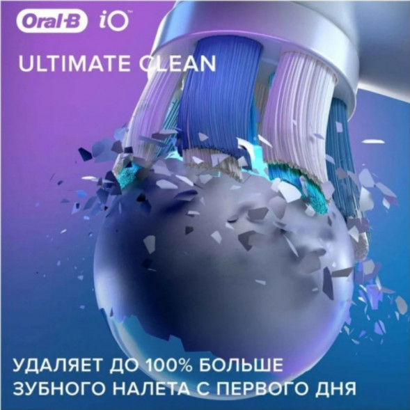 Насадка для электрической зубной щетки Oral-B iO Ultimate Clean Black, 4 шт. в Грозном