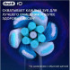 Насадка для электрической зубной щетки Oral-B iO Ultimate Clean Black, 4 шт. в Грозном