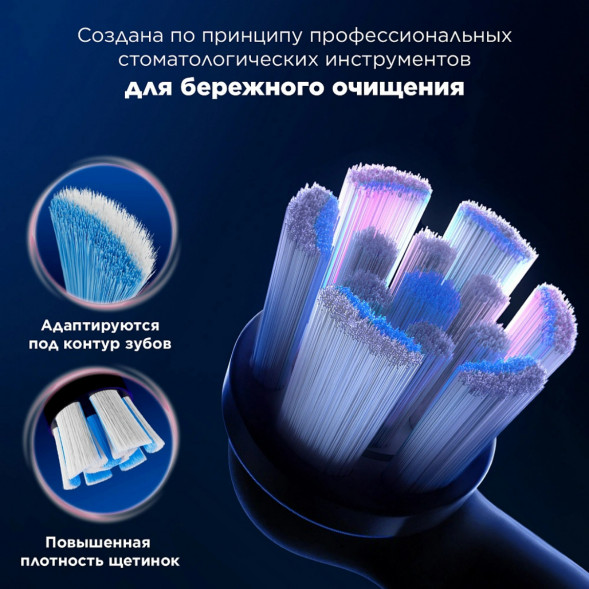 Сменные насадки Oral-B iO Gentle Care, 6 штук в Грозном