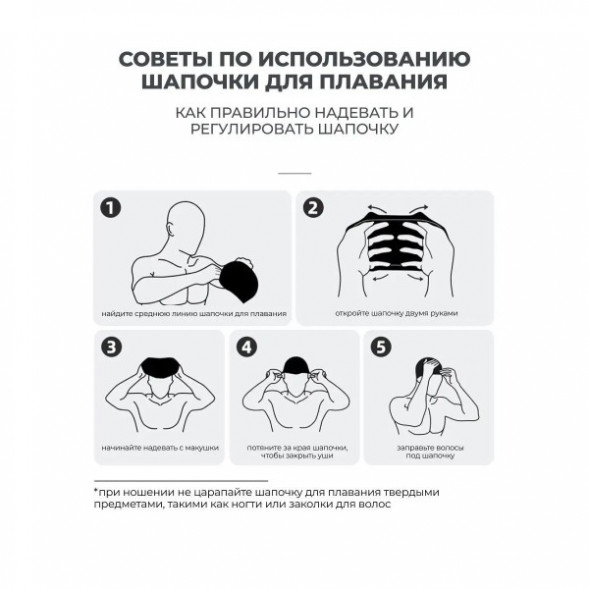 Шапочка для бассейна Copozz (белый) в Грозном